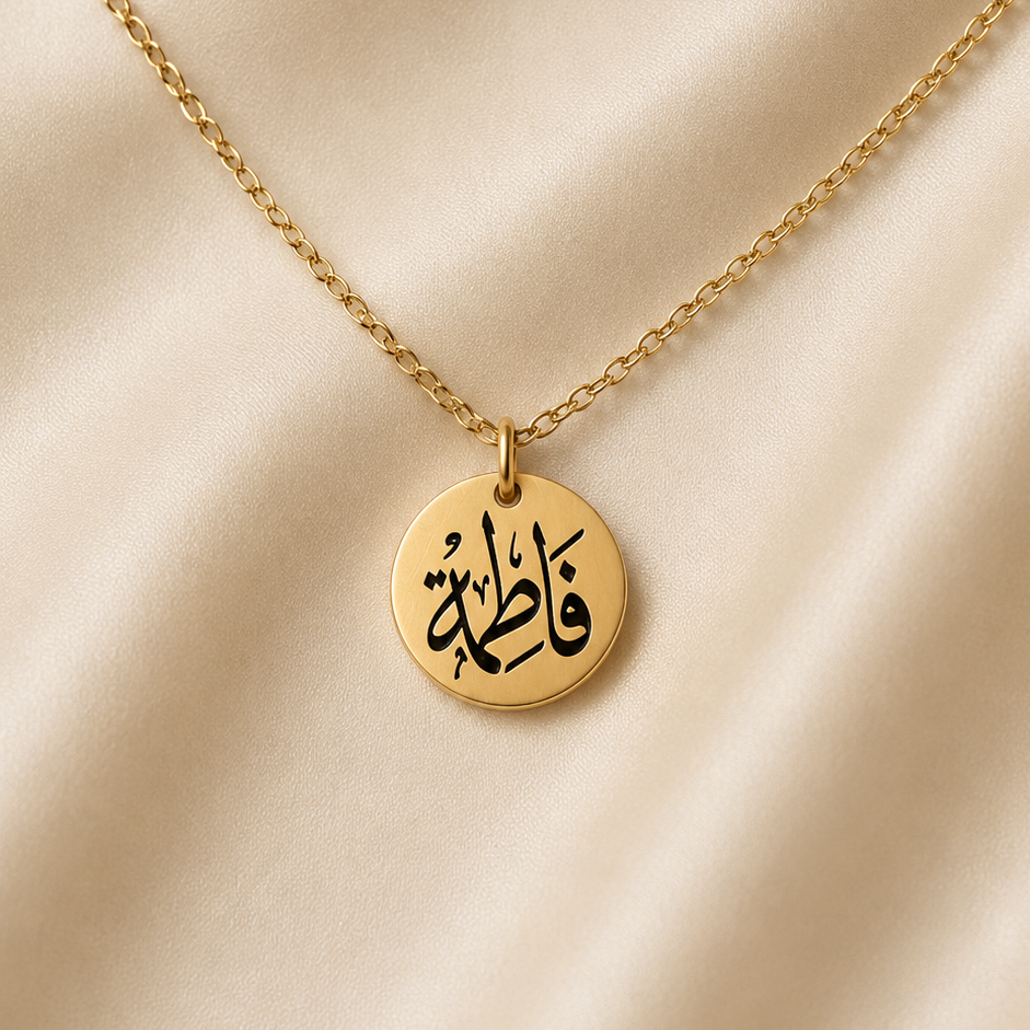 Classic Disk Necklace